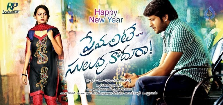 Premante Suluvukaadura New Year Posters - 7 / 9 photos