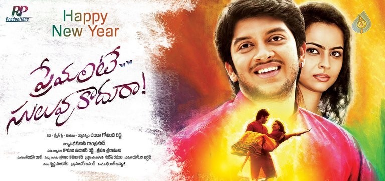 Premante Suluvukaadura New Year Posters - 8 / 9 photos