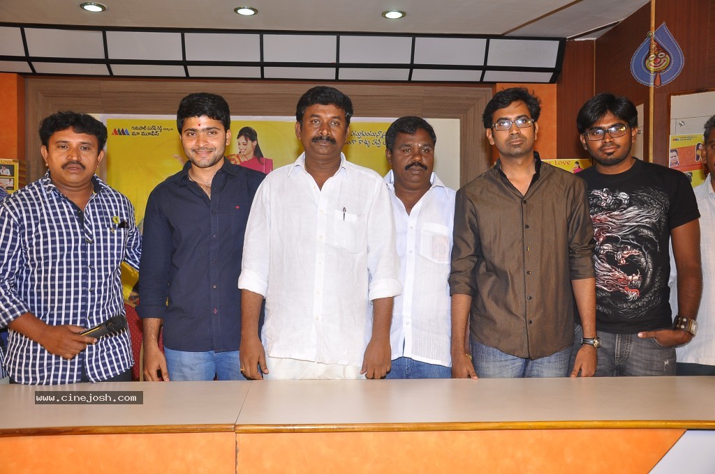 Premantene Chitram PM and Stills - 27 / 66 photos