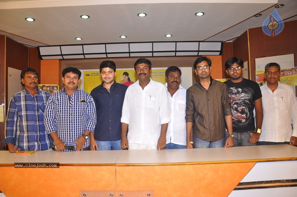Premantene Chitram PM and Stills - 44 / 66 photos
