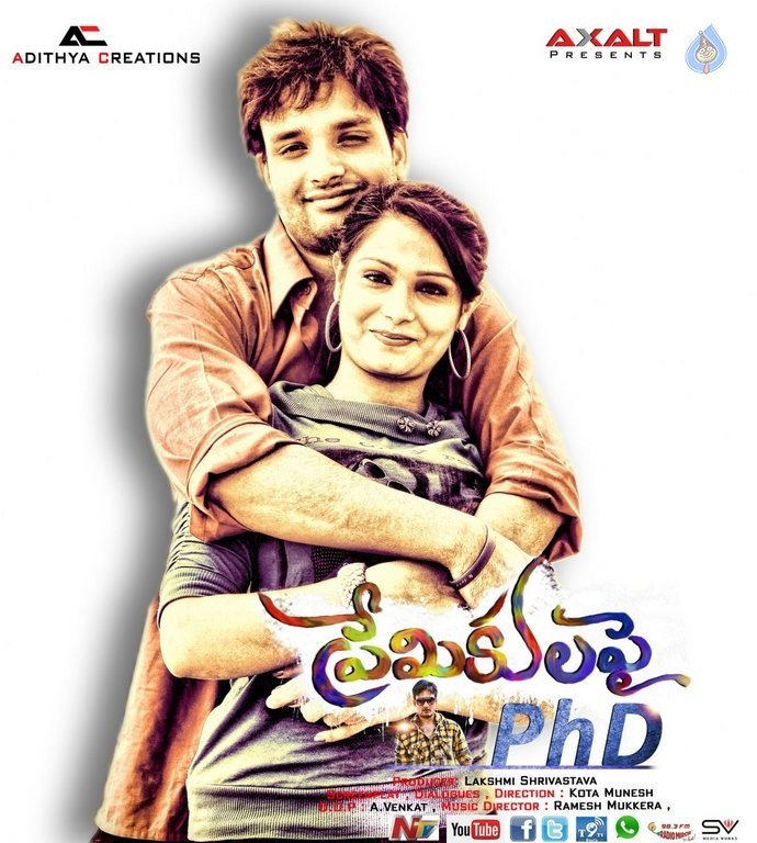 Premikula Pai PhD Photos and Posters - 18 / 58 photos