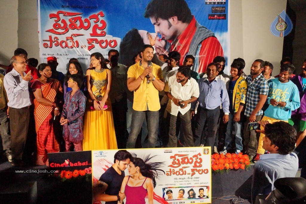 Premisthe Poye Kaalam Movie Stills - 22 / 68 photos
