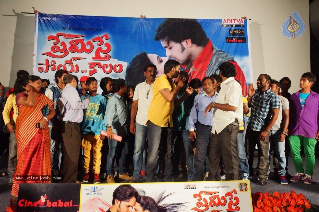 Premisthe Poye Kaalam Movie Stills - 40 / 68 photos