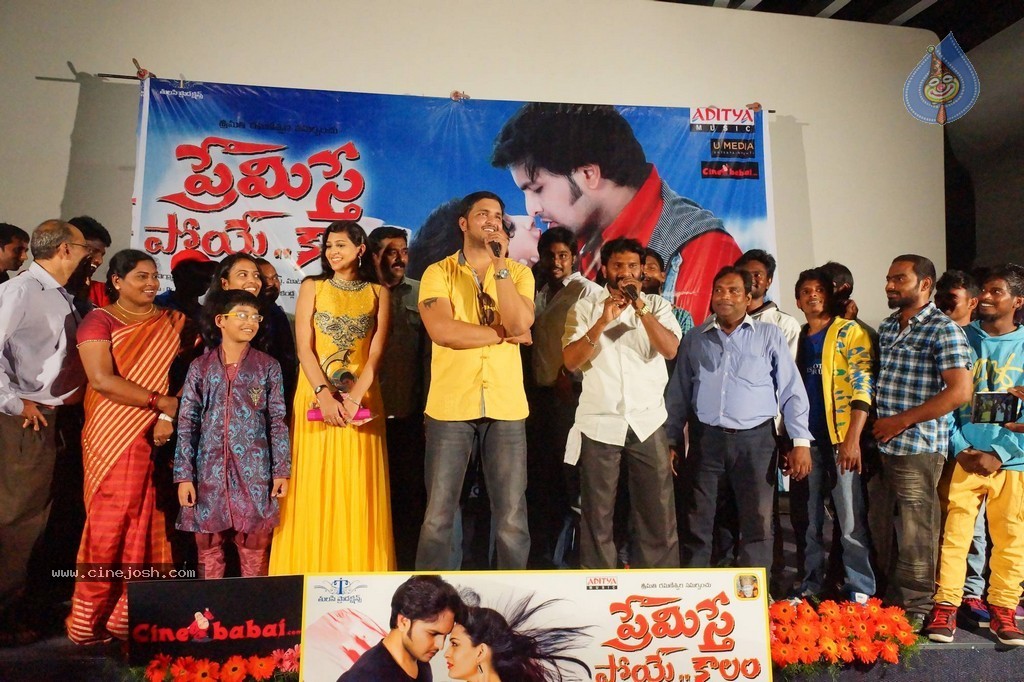 Premisthe Poye Kaalam Movie Stills - 50 / 68 photos
