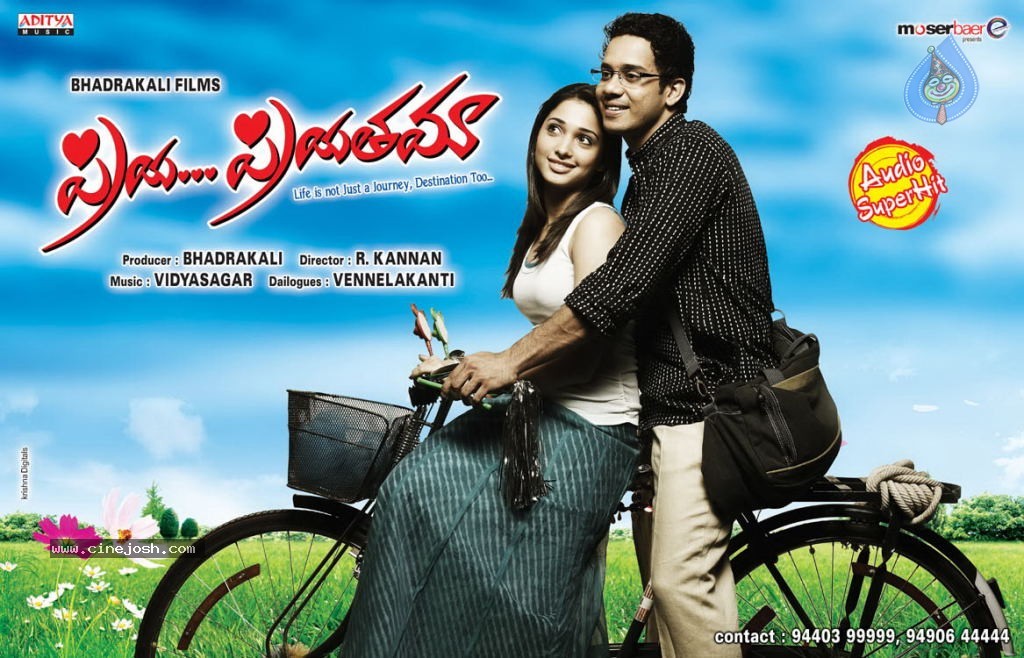 Priya Priyatama Movie Posters - 9 / 25 photos