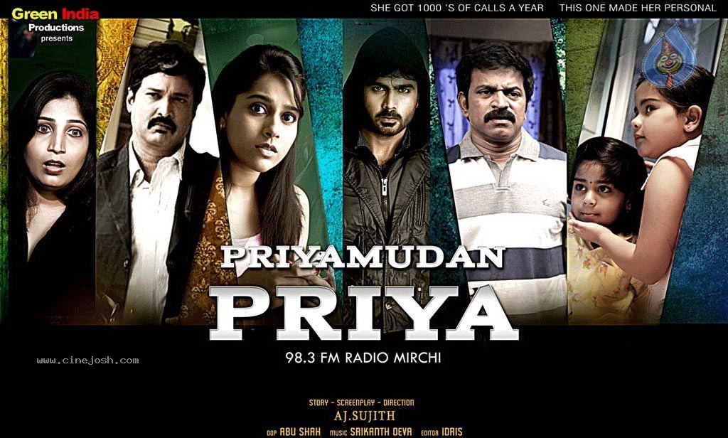 Priya tamil movie store