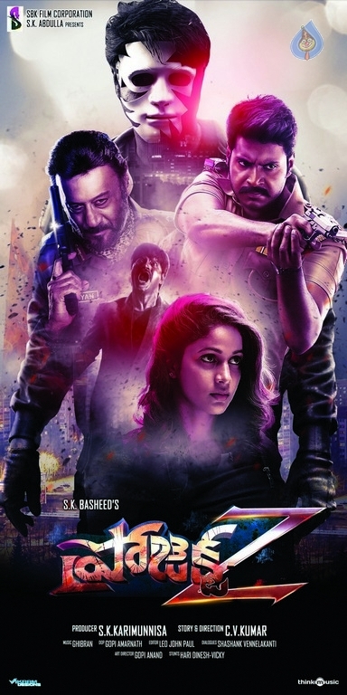 Project Z Movie Stills and Posters - 28 / 40 photos