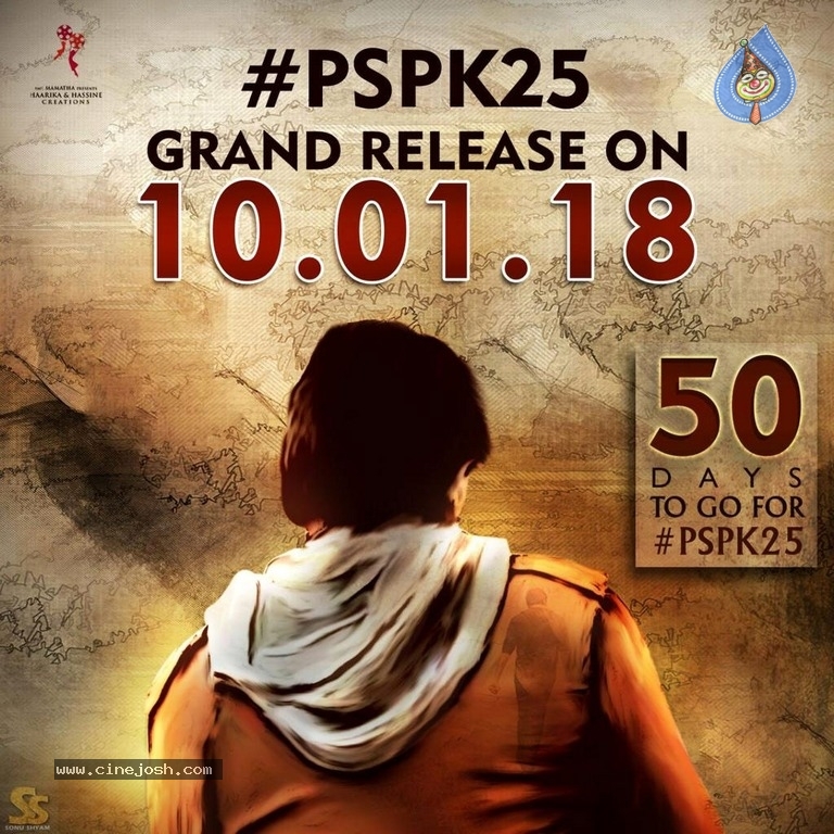 PSPK25 Movie Latest Poster - 1 / 1 photos