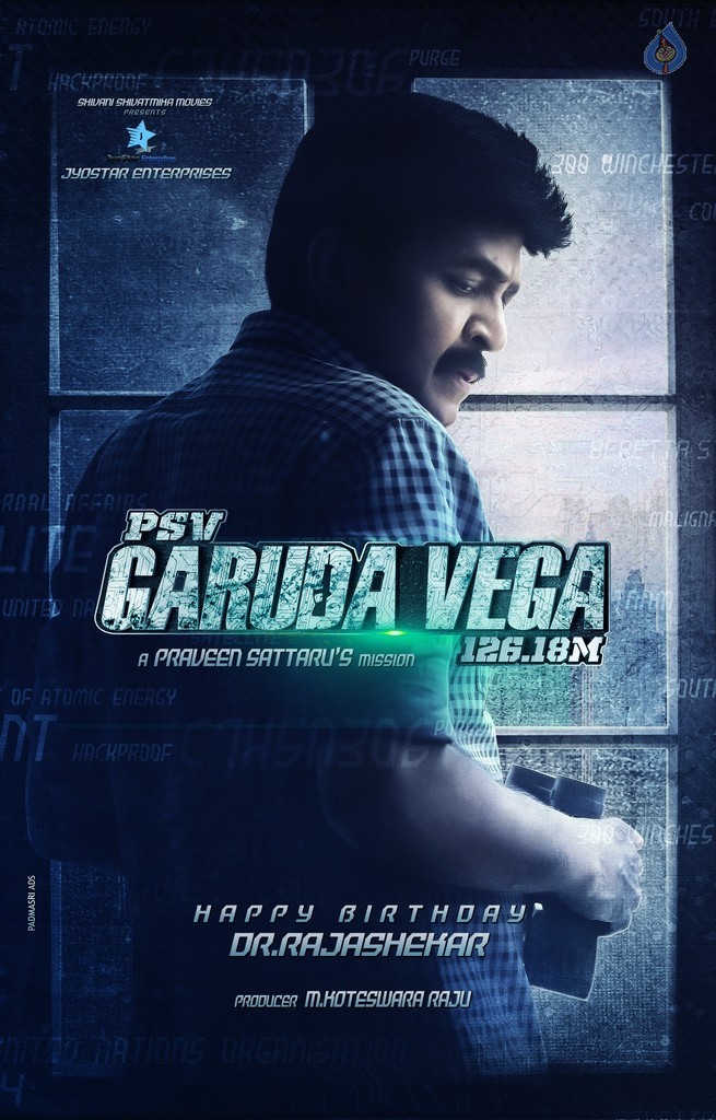 PSV Garuda Vega 126.18M First Look - 1 / 3 photos