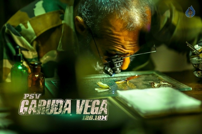 PSV Garuda Vega 126.18M Movie Posters - 4 / 6 photos