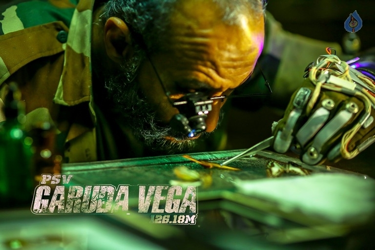 PSV Garuda Vega 126.18M Movie Posters - 6 / 6 photos