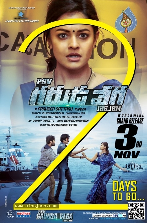 PSV Garuda Vega 2 Days to Go Posters - 1 / 4 photos