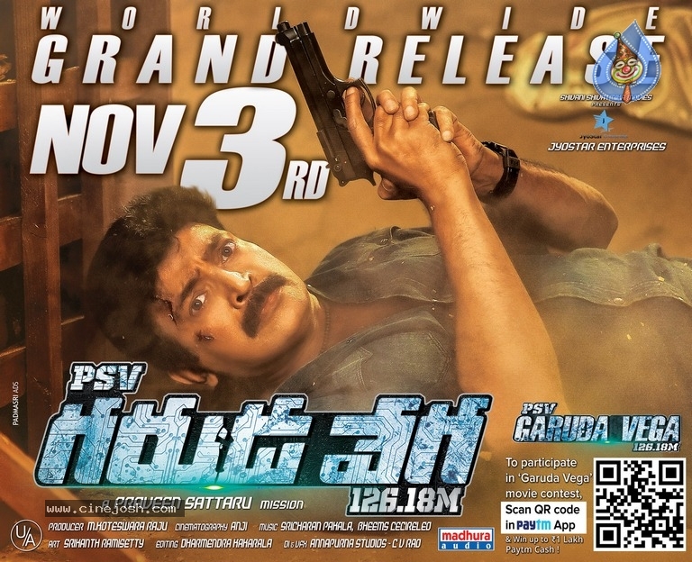 PSV Garuda Vega 2 Days to Go Posters - 3 / 4 photos