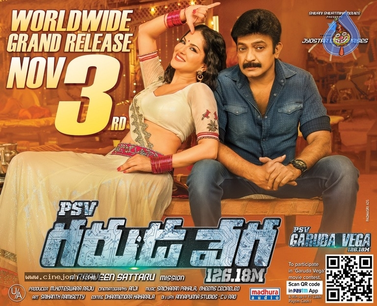 PSV Garuda Vega 2 Days to Go Posters - 4 / 4 photos