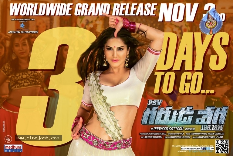 PSV Garuda Vega 3 Days to Go Posters - 2 / 2 photos