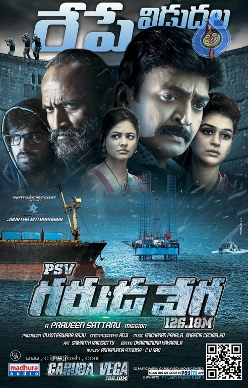 PSV Garuda Vega Movie 1 Day To Go Posters - 1 / 5 photos