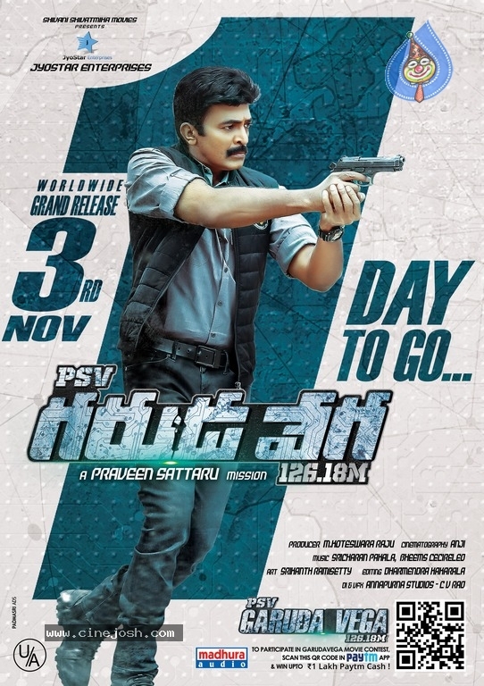 PSV Garuda Vega Movie 1 Day To Go Posters - 2 / 5 photos