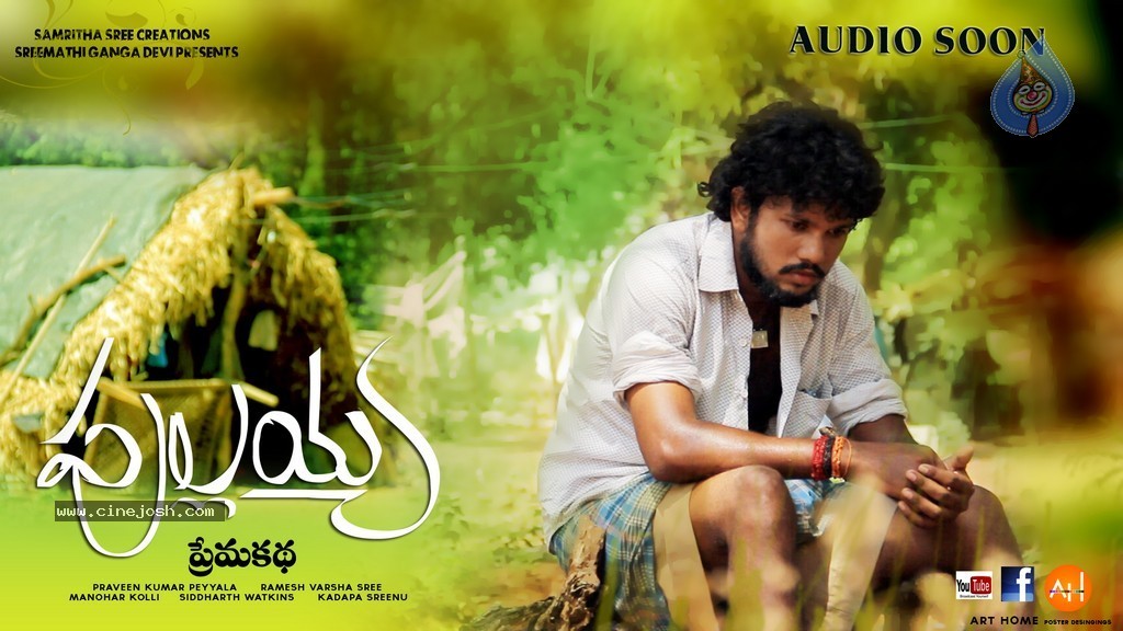 Pullaiah Premakatha Movie Stills n Posters - 3 / 78 photos