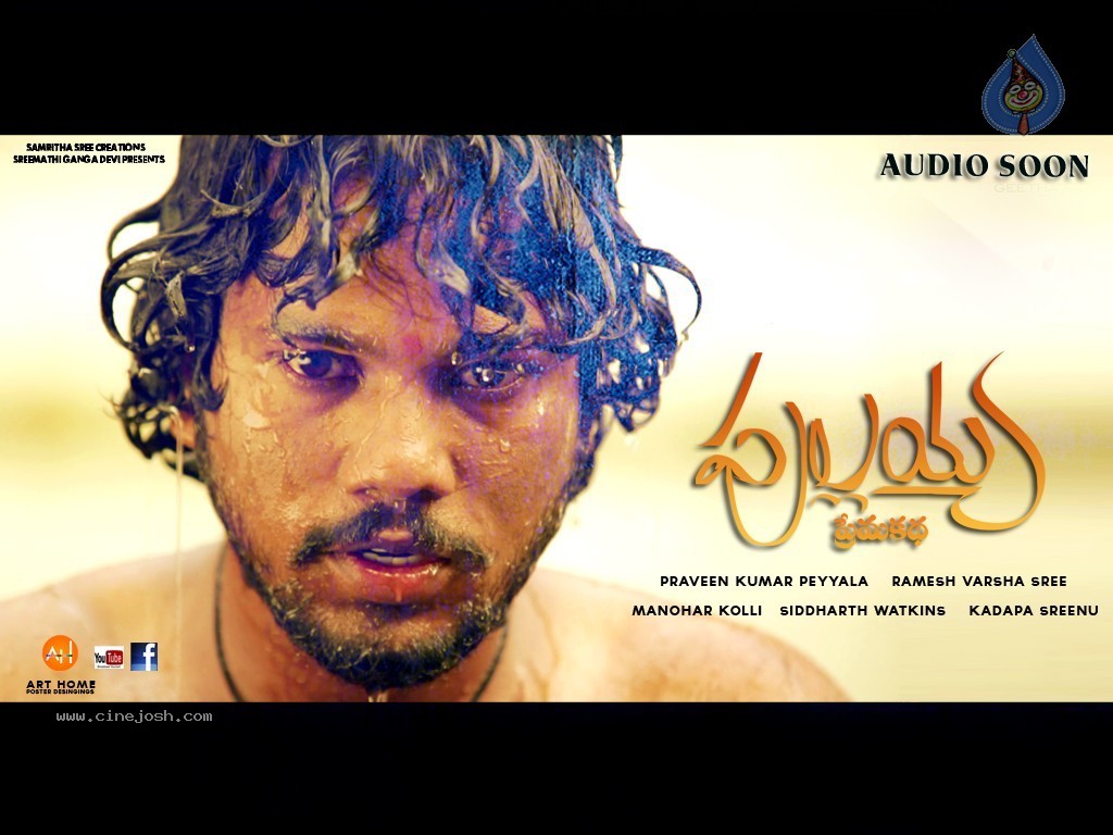 Pullaiah Premakatha Movie Stills n Posters - 16 / 78 photos