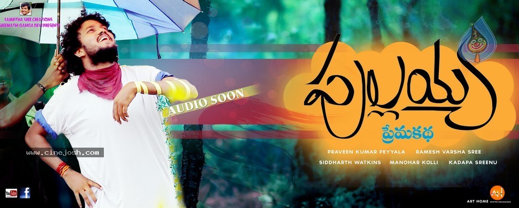 Pullaiah Premakatha Movie Stills n Posters - 45 / 78 photos