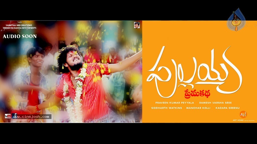Pullaiah Premakatha Movie Stills n Posters - 53 / 78 photos