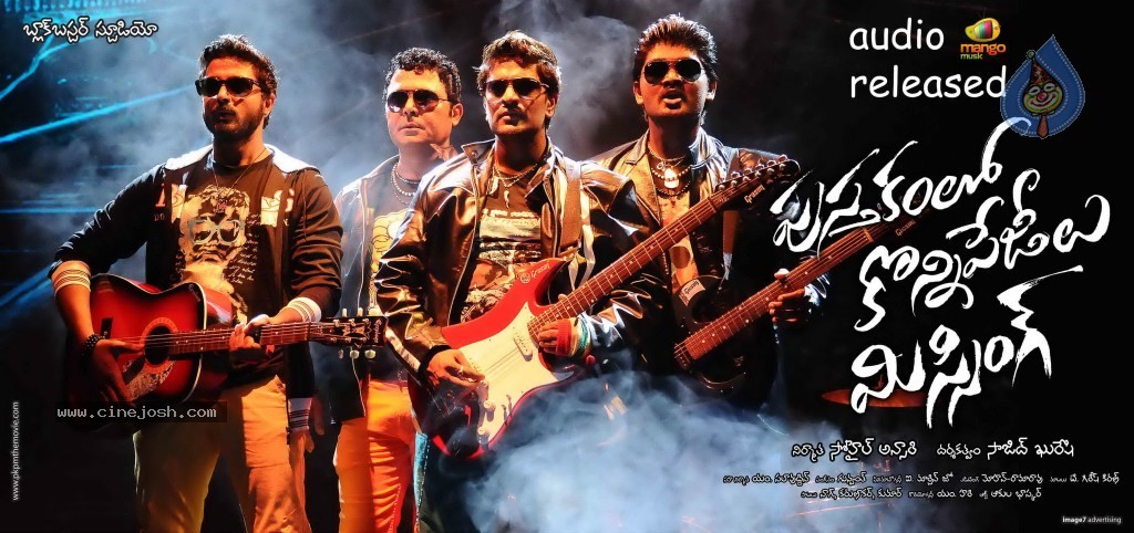 Pustakamlo Konnipageelu Missing New Stills - 30 / 66 photos