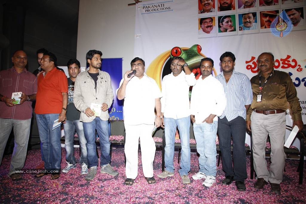 Putukku Jara Jara Dubukku Me Movie Stills n Walls - 8 / 42 photos