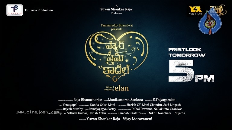 Pyaar Prema kaadhal First Look - 1 / 1 photos