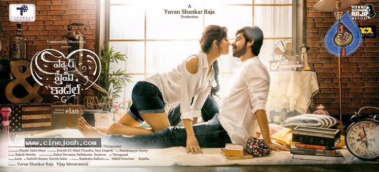 Pyaar Prema Kaadhal Poster and Photos - 2 / 6 photos