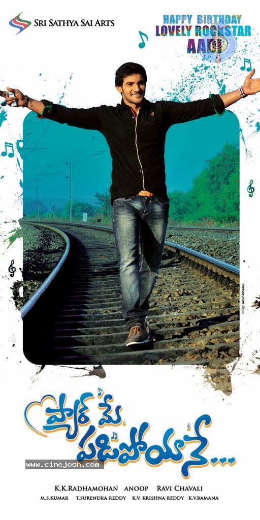 Pyar Mein Padipoyane New Photos - 1 / 8 photos