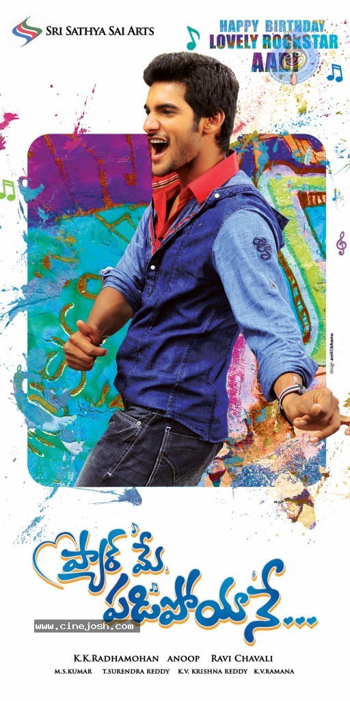 Pyar Mein Padipoyane New Photos - 3 / 8 photos