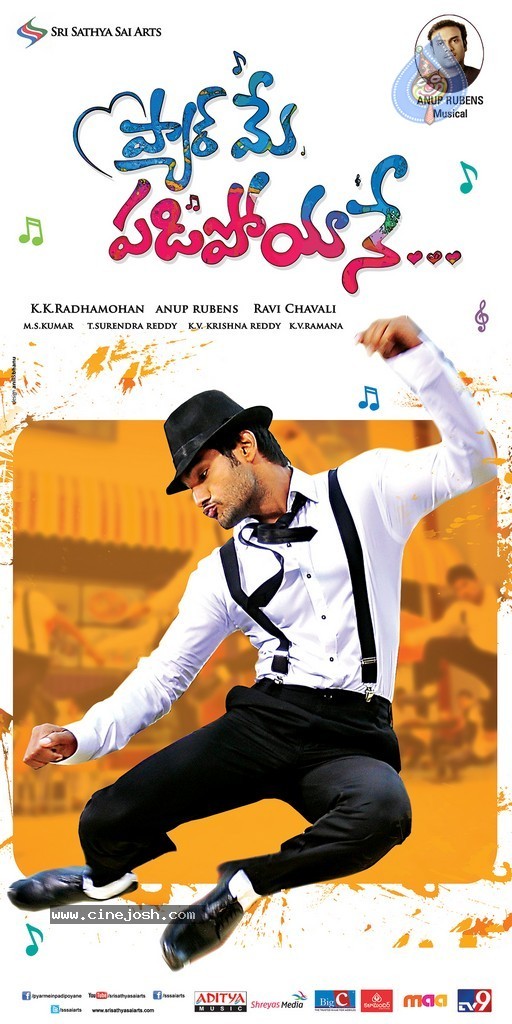 Pyar Mein Padipoyane Stills n Walls - 9 / 29 photos
