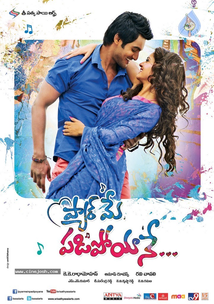 Pyar Mein Padipoyane Stills n Walls - 12 / 29 photos