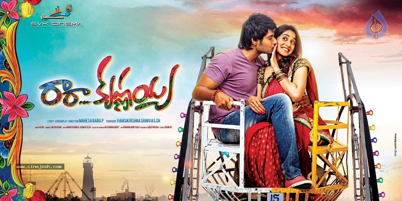 Ra Ra Krishnayya New Posters - 5 / 15 photos