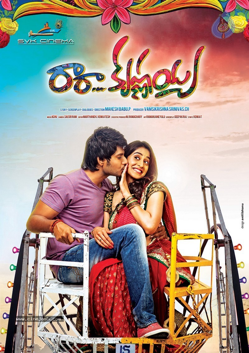 Ra Ra Krishnayya New Posters - 10 / 15 photos