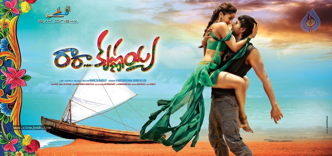 Ra Ra Krishnayya New Posters - 14 / 15 photos