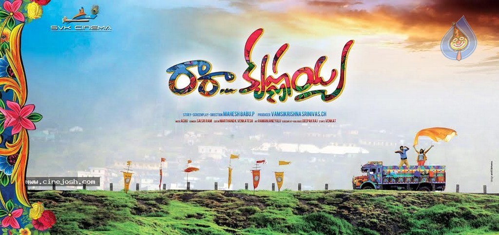 Ra Ra Krishnayya Stills n Walls - 12 / 17 photos