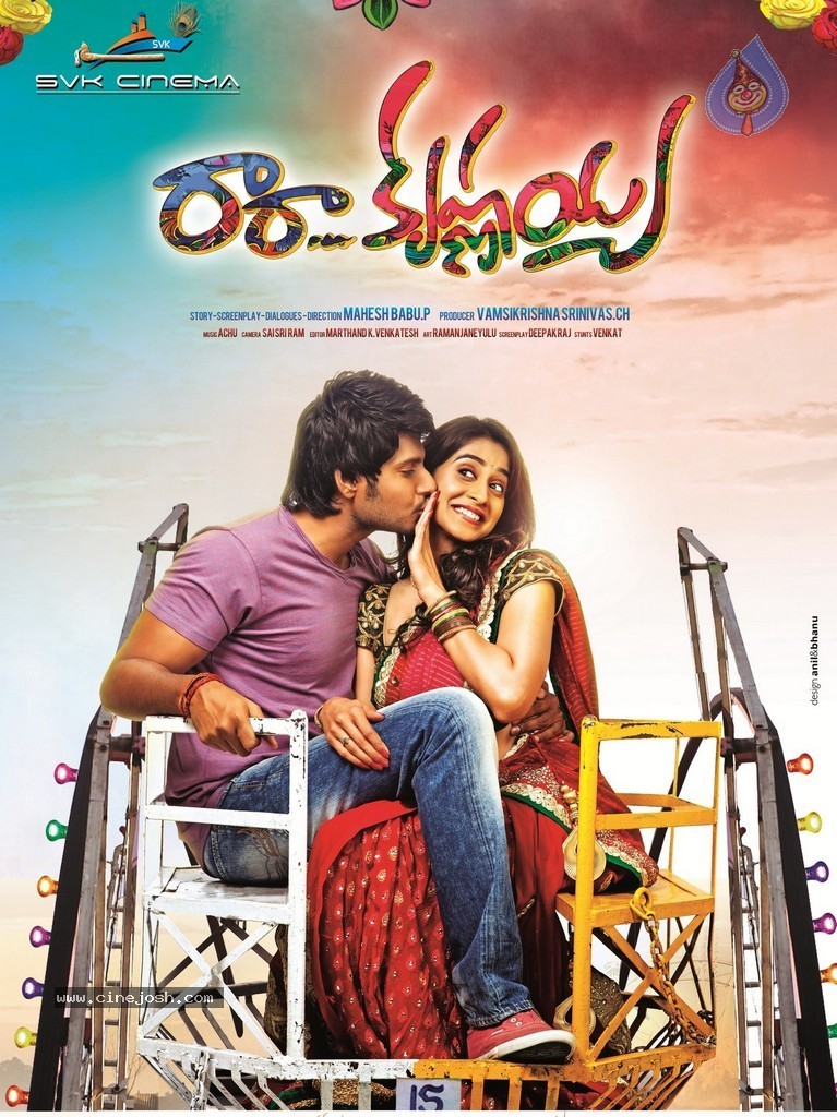 Ra Ra Krishnayya Stills n Walls - 16 / 17 photos