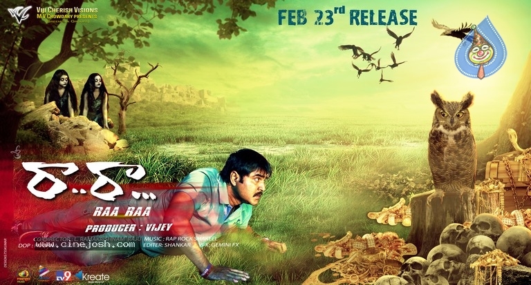Ra Ra Movie Posters - 1 / 18 photos
