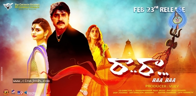 Ra Ra Movie Posters - 3 / 18 photos