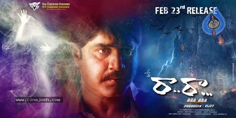 Ra Ra Movie Posters - 6 / 18 photos