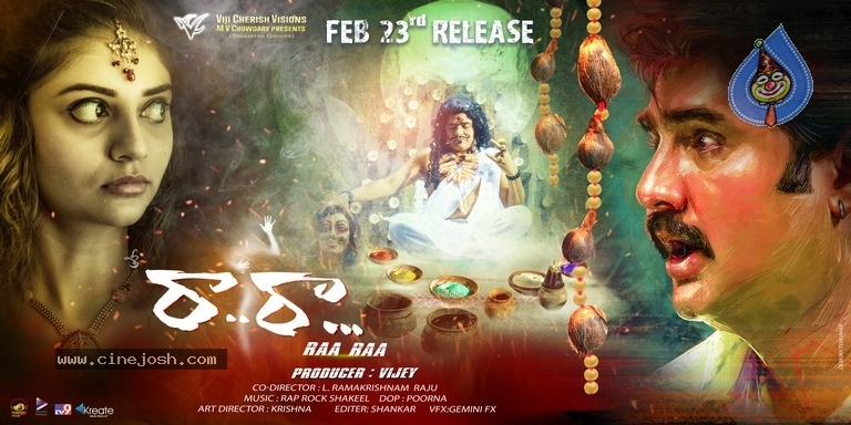 Ra Ra Movie Posters - 18 / 18 photos
