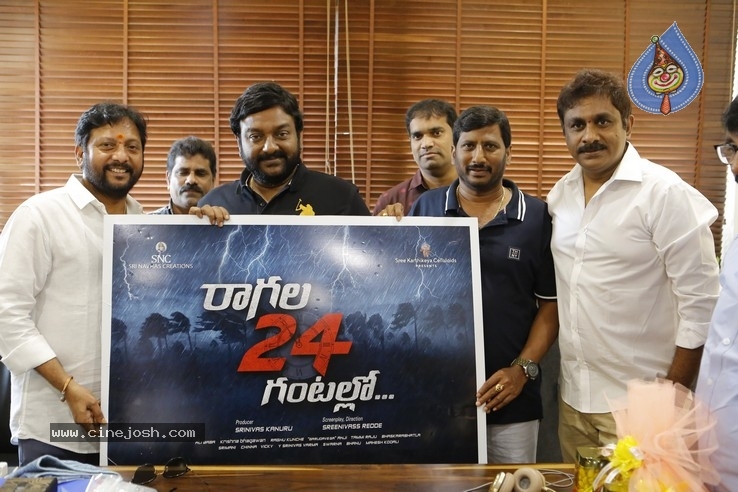 Raagala 24 Gantallo Movie  Poster Launch Photos - 6 / 11 photos