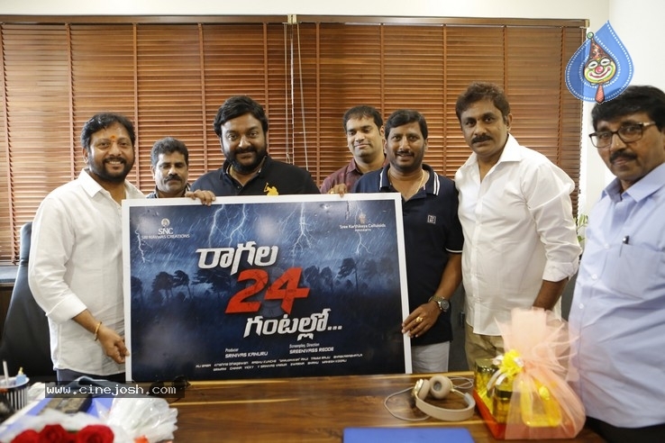 Raagala 24 Gantallo Movie  Poster Launch Photos - 8 / 11 photos