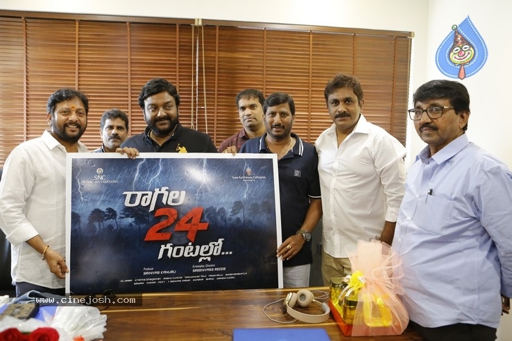 Raagala 24 Gantallo Movie  Poster Launch Photos - 11 / 11 photos