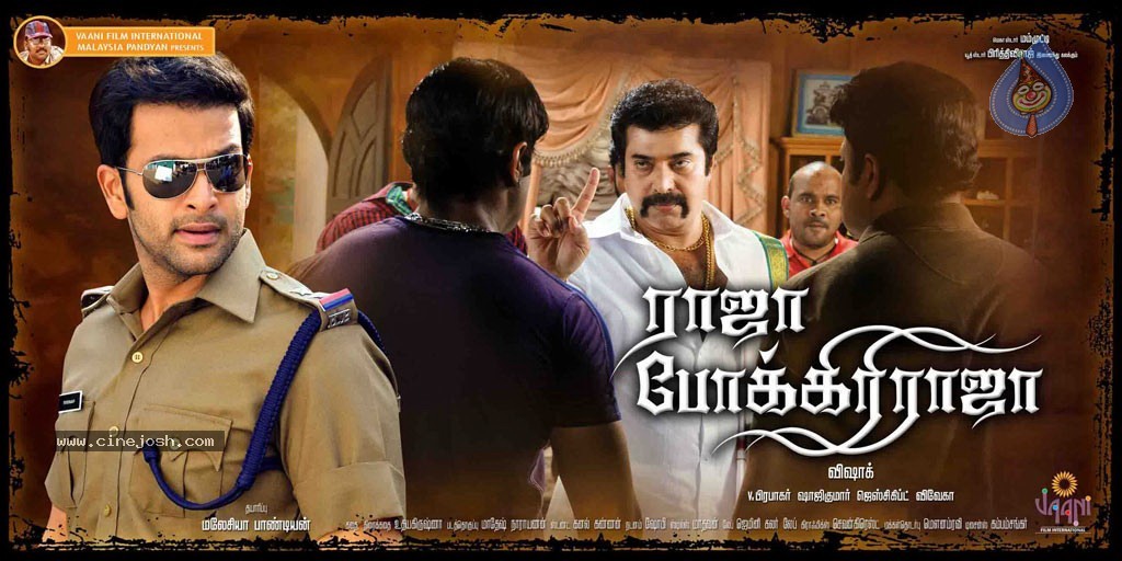 Raaja Pokkiri Raaja Tamil Movie Posters - 3 / 21 photos