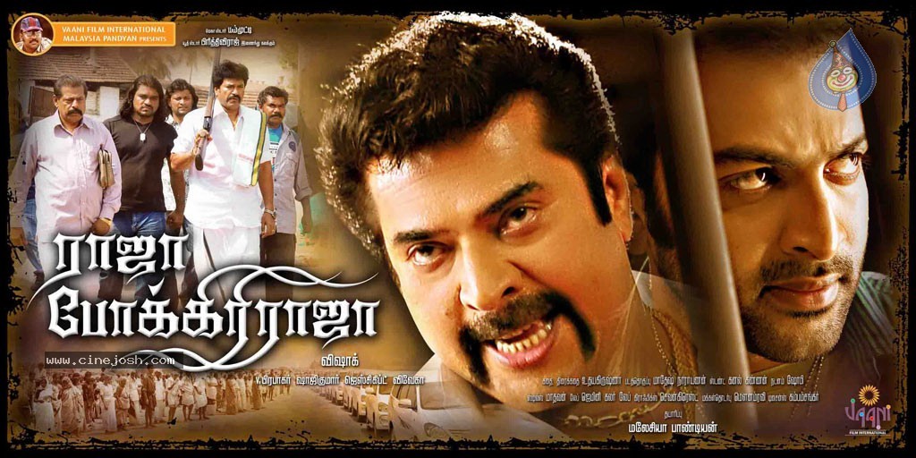 Raaja Pokkiri Raaja Tamil Movie Posters - 13 / 21 photos