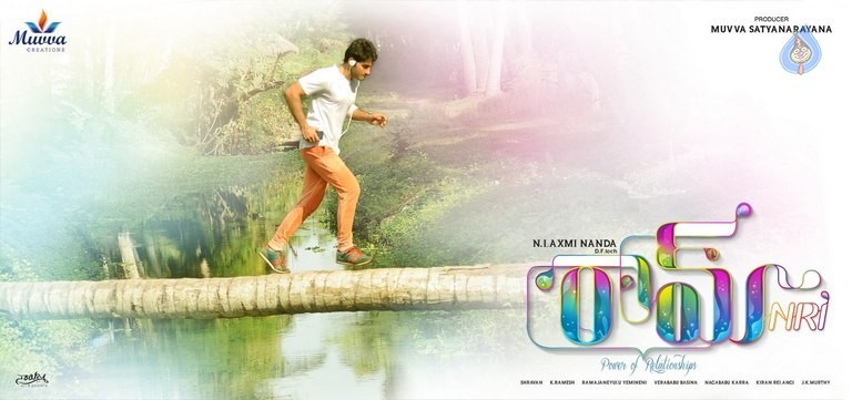 Raam NRI Movie Photos - 2 / 59 photos