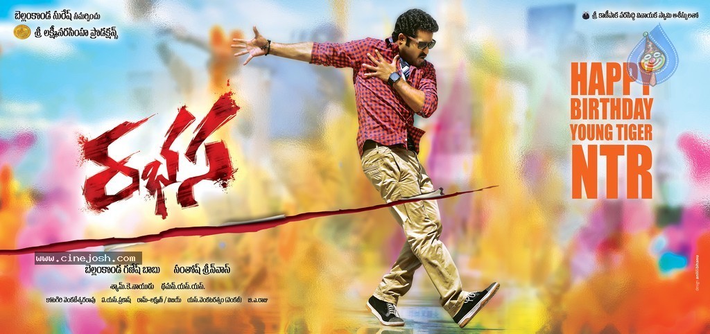 Rabhasa Movie Wallpapers - 2 / 3 photos