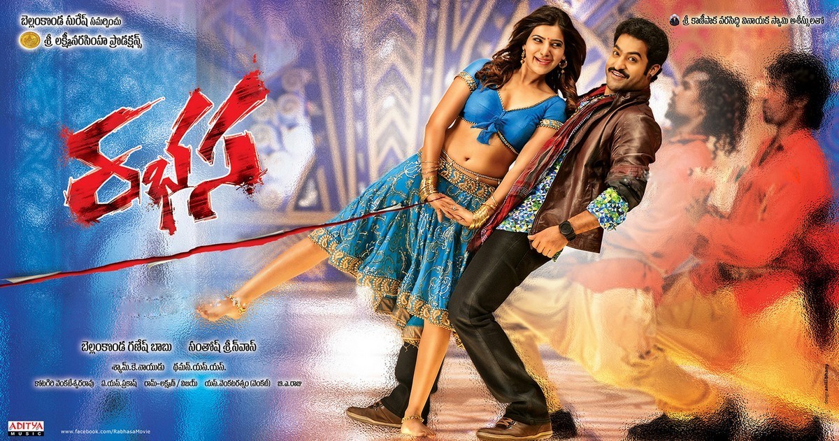 Rabhasa New Stills n Posters - 6 / 11 photos